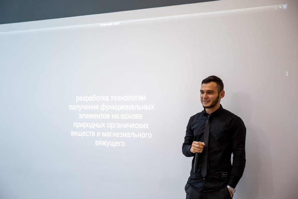 Состоялся мастер-класс «Анализ плюсов и минусов создания стартапа»
